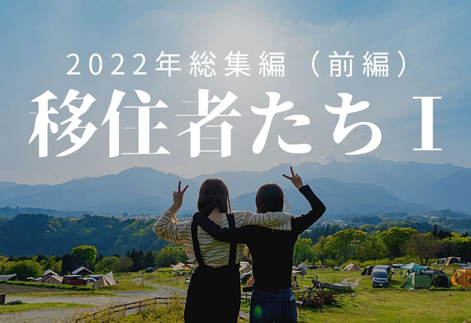 北海道田舎移住日記 Amazon.co.jp: 北海道田舎移住日記 (はたまん文庫) eBook : はた